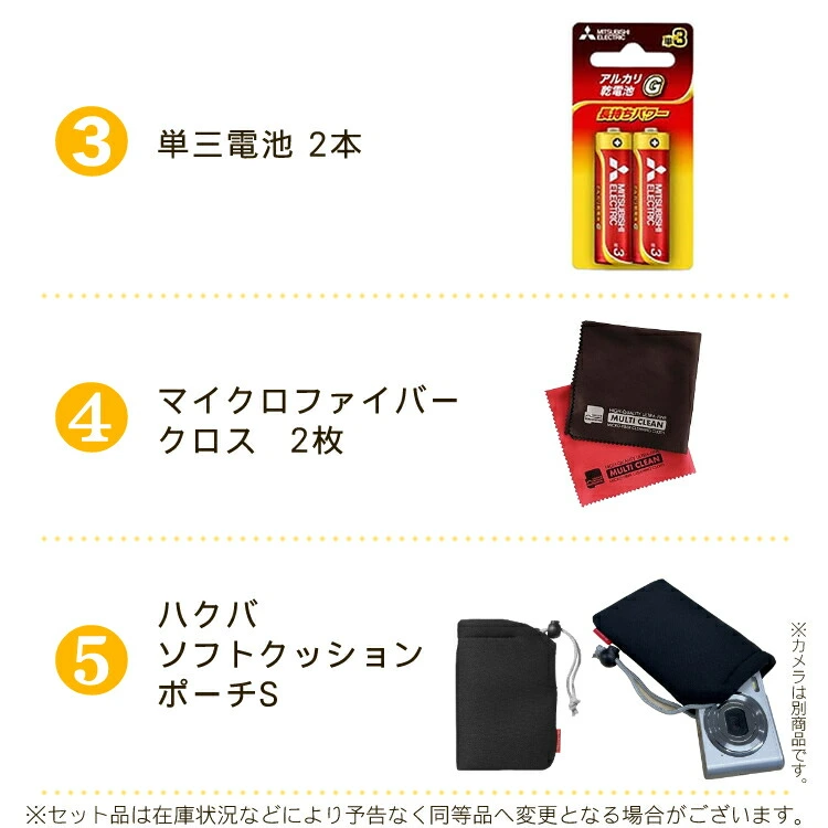 SD・電池・ケースセット) Kodak コダック デジタルカメラ FZ45 SD・電池・ケースセット) Kodak コダック デジタルカメラ FZ45