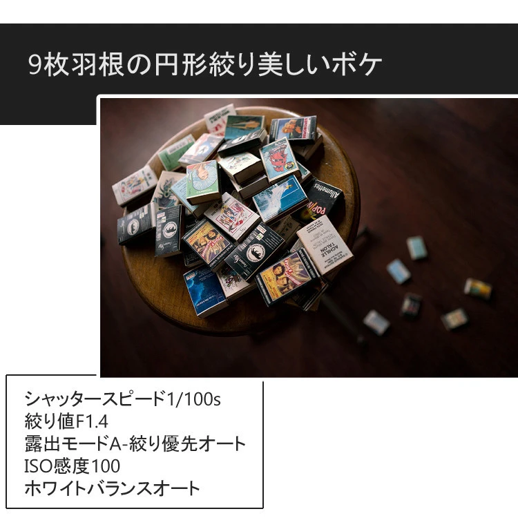 商品説明画像