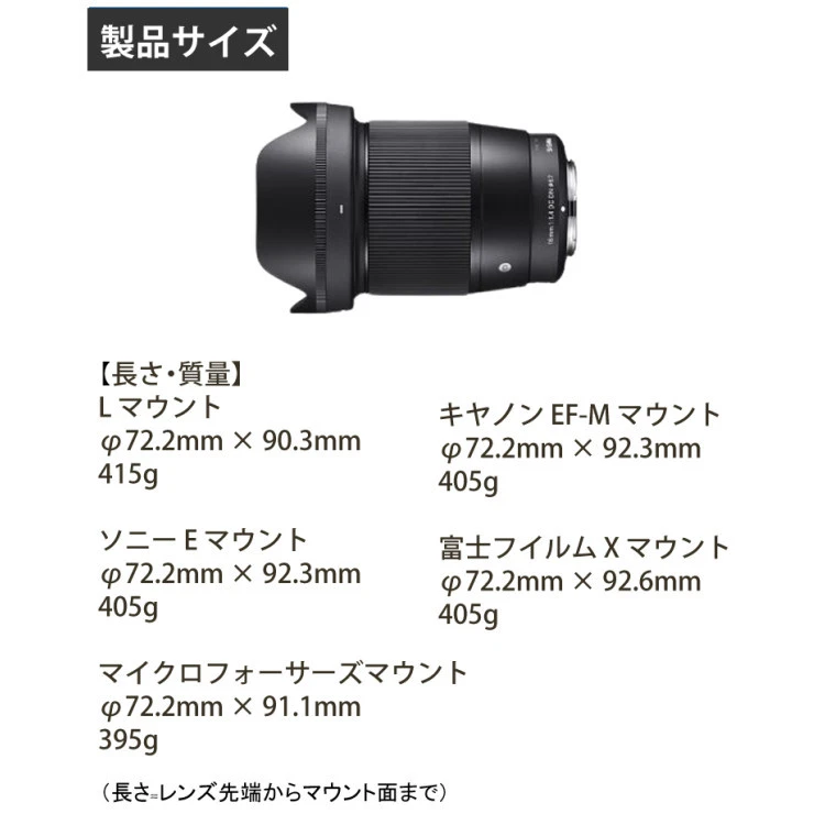 商品説明画像