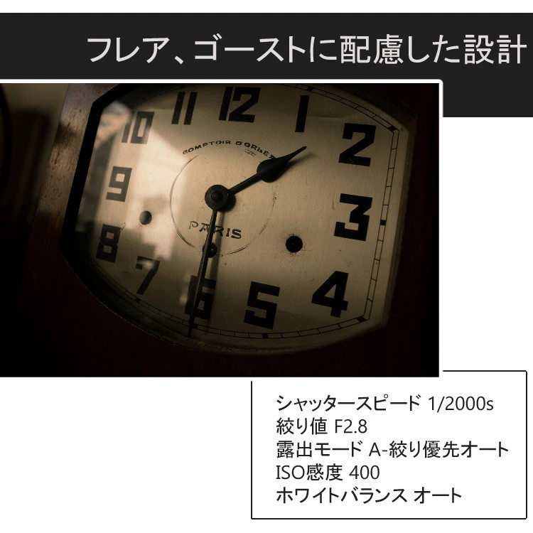 商品説明画像