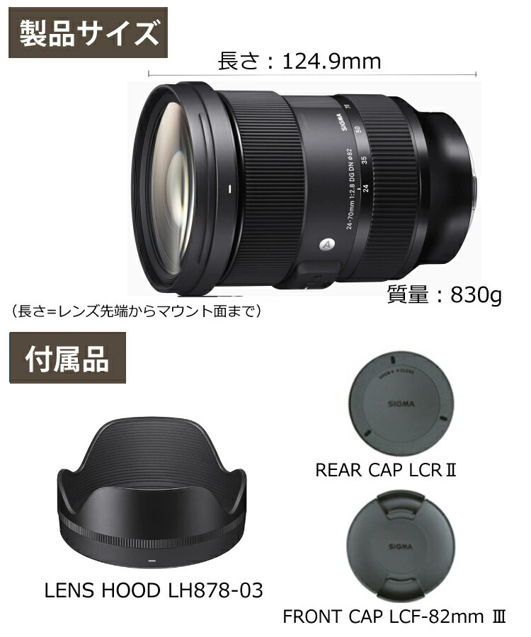 商品説明画像