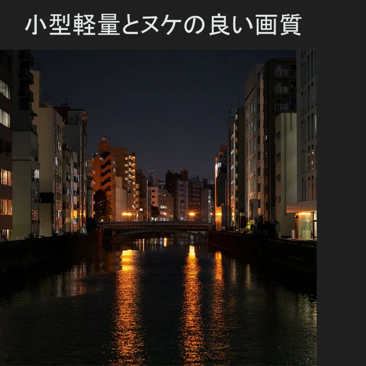 商品説明画像