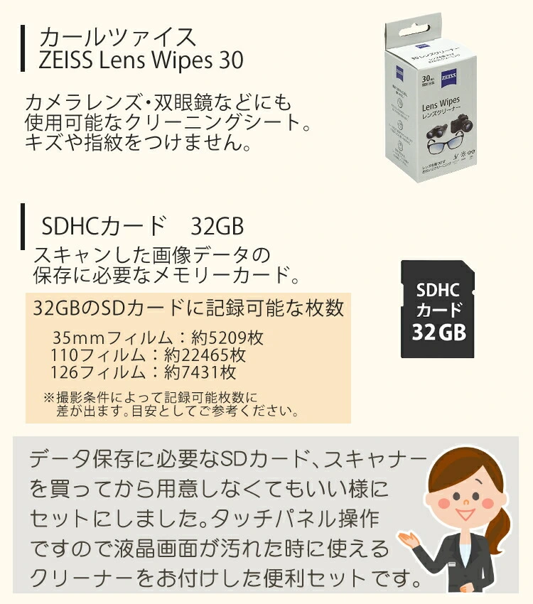 SDカードとクリーナーが付いてすぐにスキャン】ケンコー トキナー フィルムスキャナー KFS-14DF 5インチ液晶 フィルムスキャナ フイルム 記念  保管 保存 断捨離 思い出 片付け 整理 タッチパネル 簡単 人気 フイルムスキャナ フイルムスキャナー デジタル化 ホーム ...