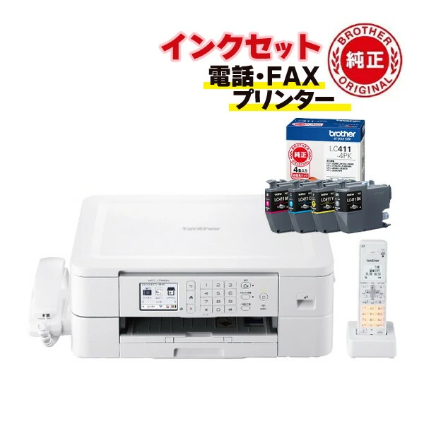 インクカートリッジ付) ブラザー MFC-J739DN＆純正インク LC411-4PK (A4インクジェット複合機 FAX 電話機 コードレス子機  Wi-Fi スマホ・タブレット接続)（ラッピング不可） ホームショッピング