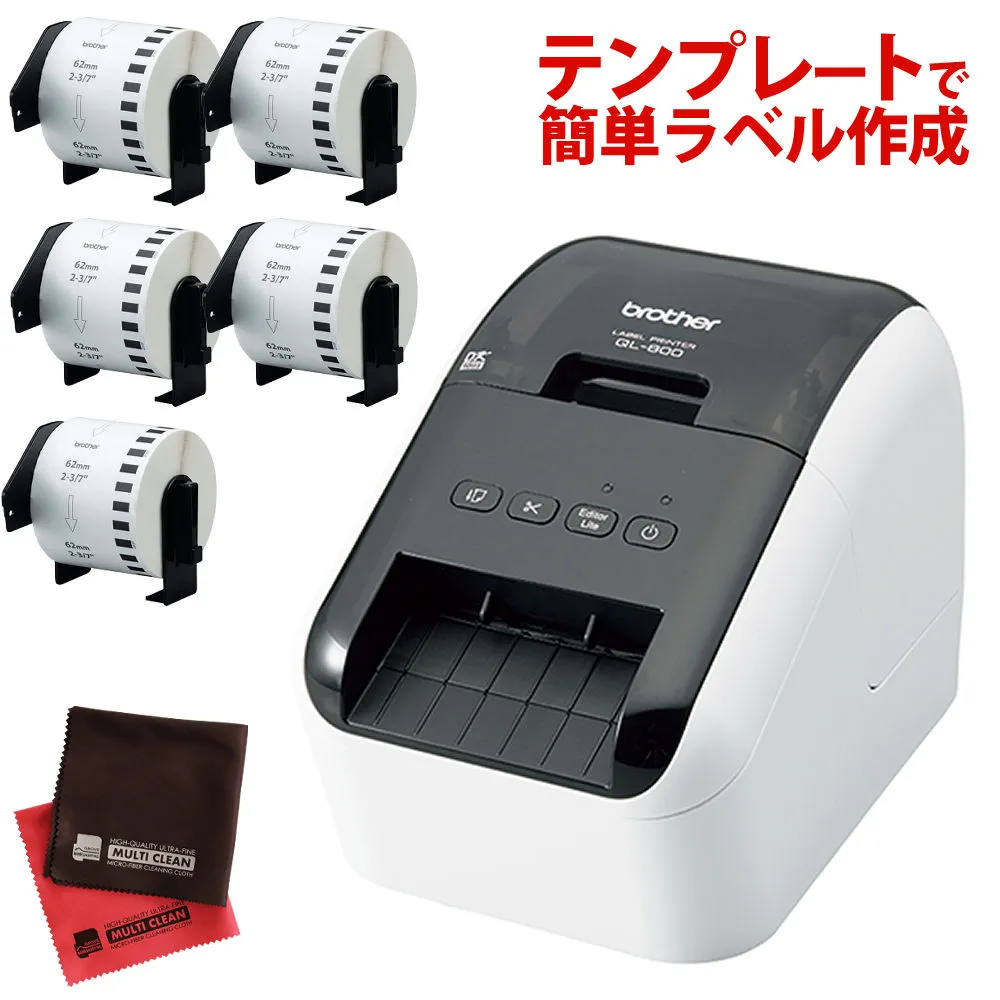 ブラザー 感熱ラベルプリンター QL-800 (23mm~62mm幅対応 DKテープ DKラベル) - 3