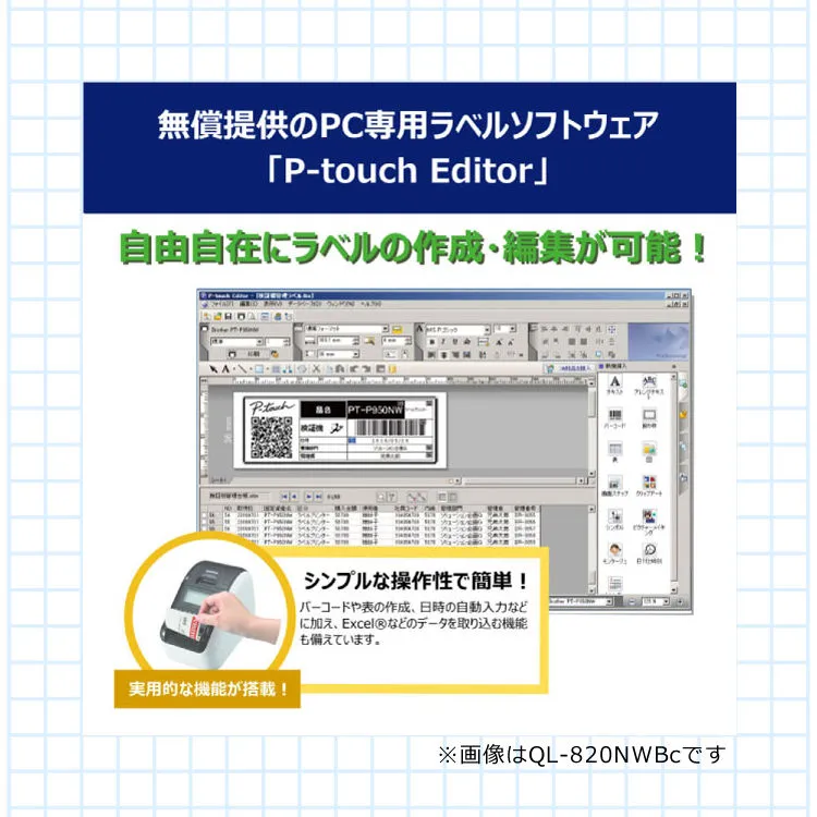 交換用ラベル5個＆クロス付き！）ブラザー 感熱ラベルプリンター QL-800 QL800 ラベルライター 食品シール 食品ラベル(brother) (感熱ラベルプリンター  食品表示 業務用 感熱式) （ラッピング不可） ホームショッピング