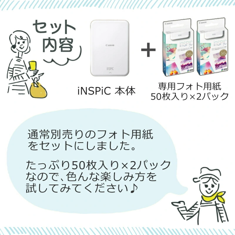 Canon スマホプリンター iNSPiC PV-123-SB 写真用 ブルー - 4