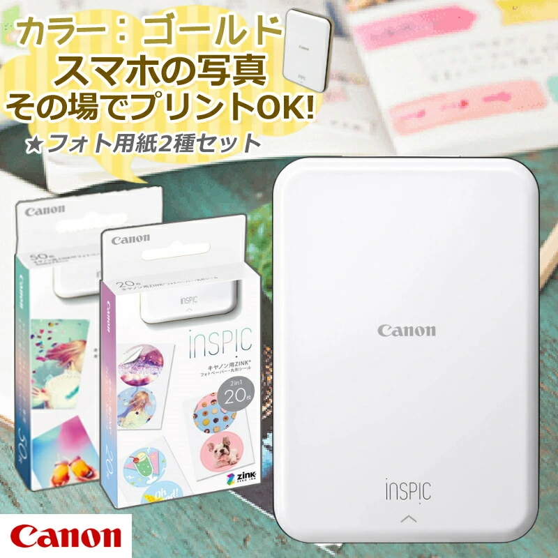 Canon ������ ZINK�������若���50�����1膊� iNSPiC