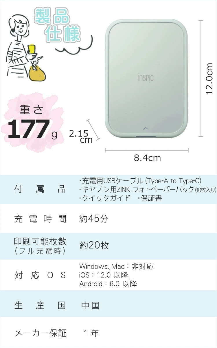 レビュー特典あり)(純正専用ケースセット) キヤノン(Canon) ミニ フォトプリンター iNSPiC PV-223-SP ピンク  (5452C014) インスピック スマホ Bluetooth コンパクト かわいい スマホプリンター Wi-Fi テレビで紹介 ホームショッピング