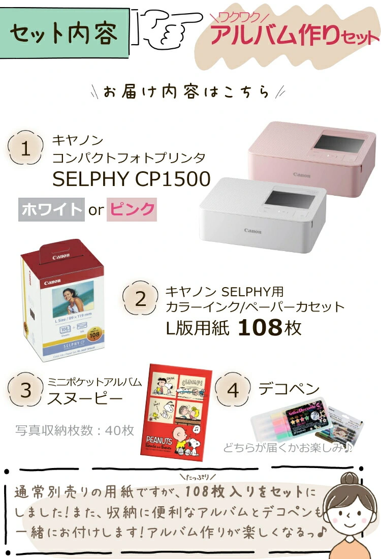 Canon SELPHY CP1300 ワイヤレス コンパクト Photo プリンター with Airプリント and Mopria Device - 1