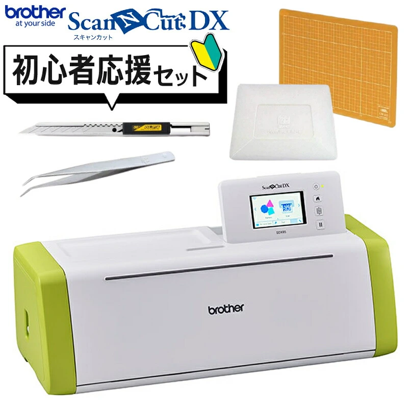 brother（ブラザー） カッティングマシン　ScanNCutDX「スキャンカットDX」 SDX85 - 4