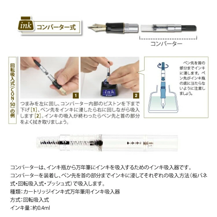 万年筆 名入れ パイロット キャップレス マットブラック FC-18SR-BM PILOT 名入り 名前入り 1本から ノック式万年筆 プレゼント 高級万年筆 高級 おしゃれ かっこいい 男性 女性 ギフト 誕生日 誕生日プレゼント 敬老の日 ブランド メーカー