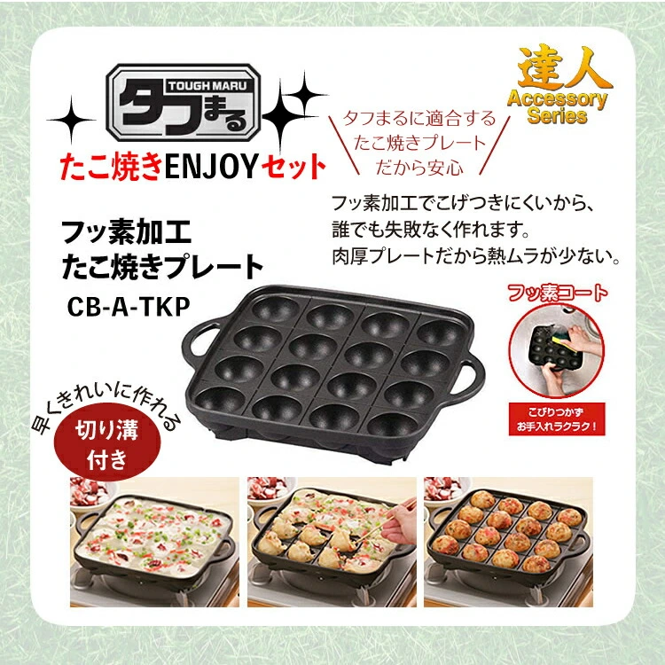 商品説明画像