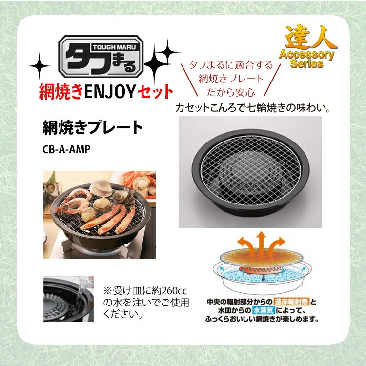商品説明画像