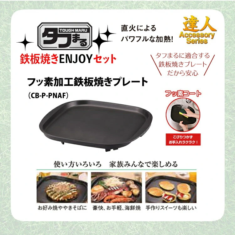 商品説明画像