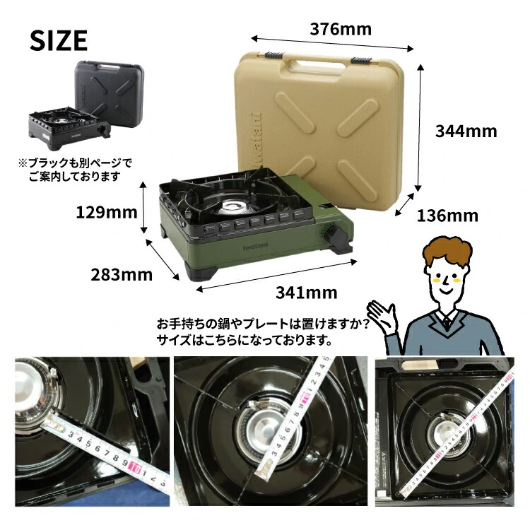 商品説明画像