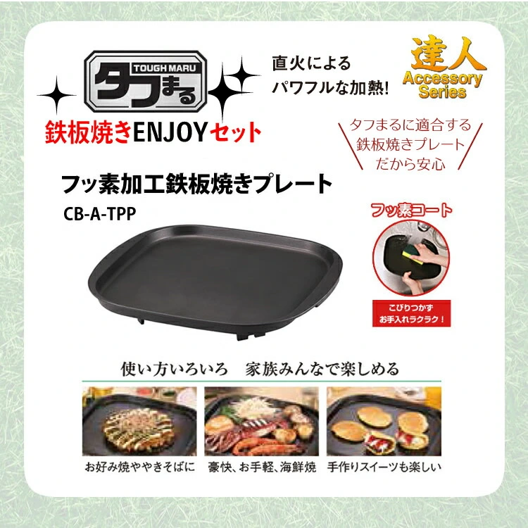 商品説明画像