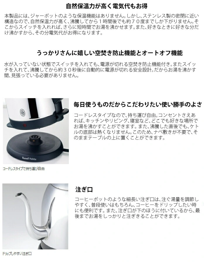 商品説明画像