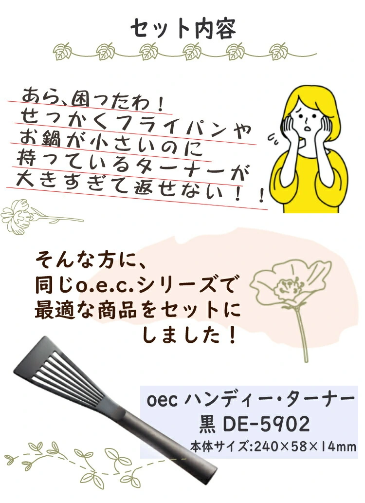商品説明画像
