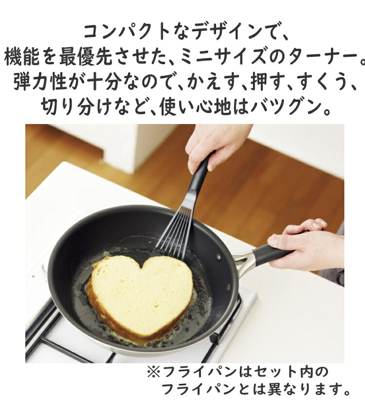 お弁当やちょっとしたおかず作りに】貝印 O.E.C.