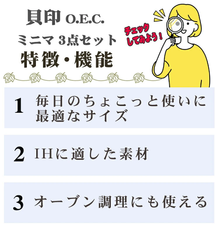 商品説明画像