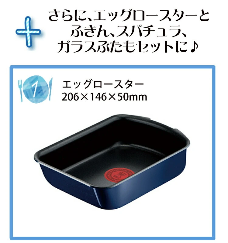 驚きの安さ T-FAL ティファール インジニオネオ バタフライガラスブタ 26cm L99366 (ガラス蓋)