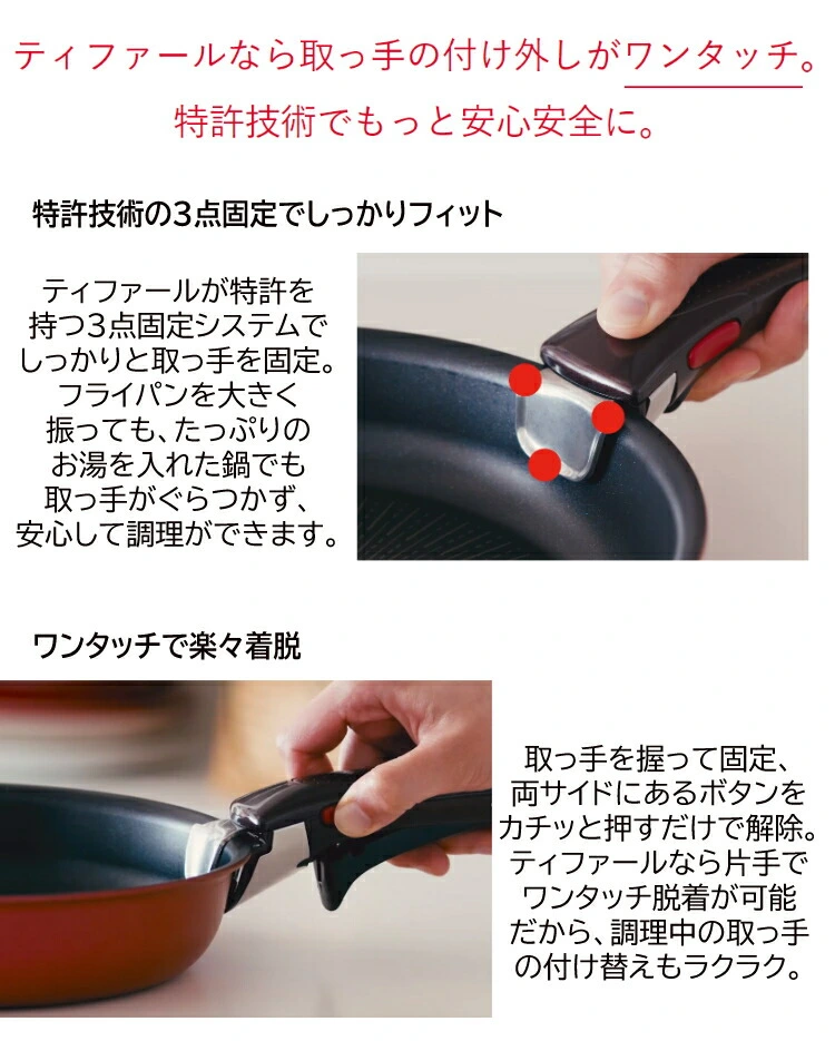 T-fal IH・ガス火対応 フライパンセット＆エッグロースター インジニオ・ネオ IHルージュ・アンリミテッド セット3 L38390 L85918  取っ手のとれる ティファール（ラッピング不可） ホームショッピング