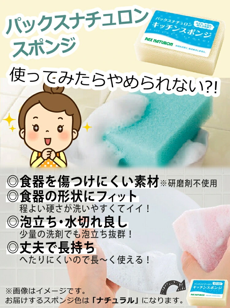 商品説明画像