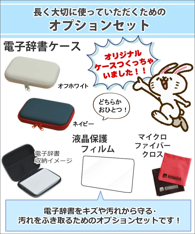 カシオ 電子辞書セット 高校生モデル XD-SX4820&ケース(オフホワイト/ネイビー)&保護フィルム&クロスセット 辞書 EX-word エクスワード CASIO 電子辞書 高校生 高校モデル 高校 XDSX4820(選択式) ホームショッピング
