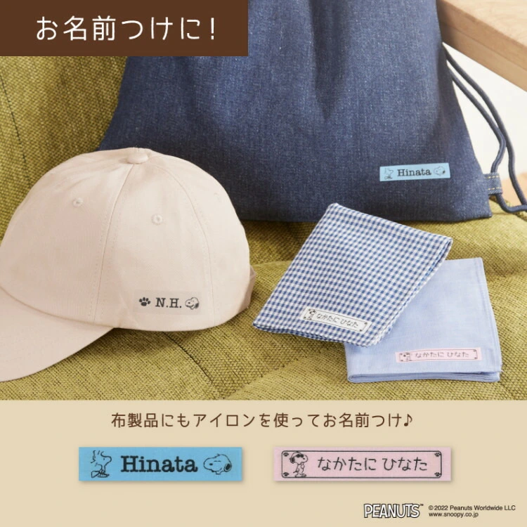 かんたんガイド付き！カシオ ネームランド i-ma KL-SP10-PN ピーナッツモデル ラベルライター スマホ専用 イーマ 手軽で簡単  ラベルテープ おなまえシール CASIO スヌーピー ピーナッツ PEANUTS NAMELAND ホームショッピング