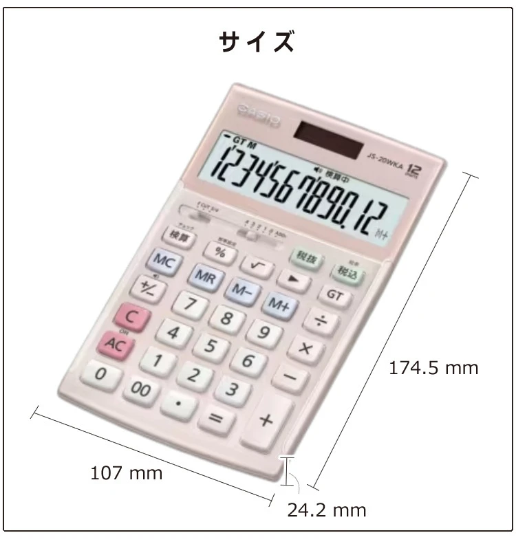 ケース付き カシオ 実務電卓 ジャストタイプ JS-20WKA ＆電卓ケース CAL-CC10 CASIO 電卓 12桁 検算 早打ち 経理 財務  簿記 金融機関 ブラック ピンク シルバー ゴールド ホームショッピング