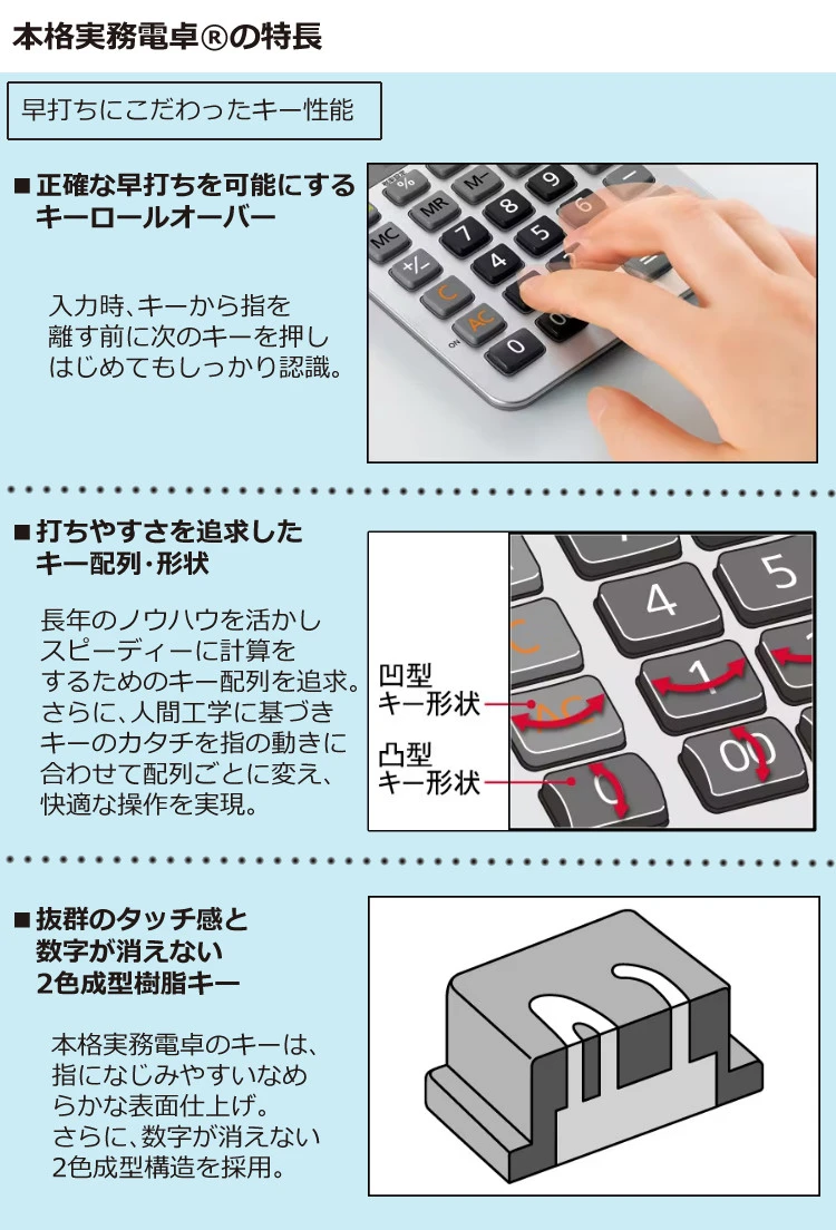 ケース付き カシオ 実務電卓 ジャストタイプ JS-20WKA ＆電卓ケース CAL-CC10 CASIO 電卓 12桁 検算 早打ち 経理 財務  簿記 金融機関 ブラック ピンク シルバー ゴールド ホームショッピング