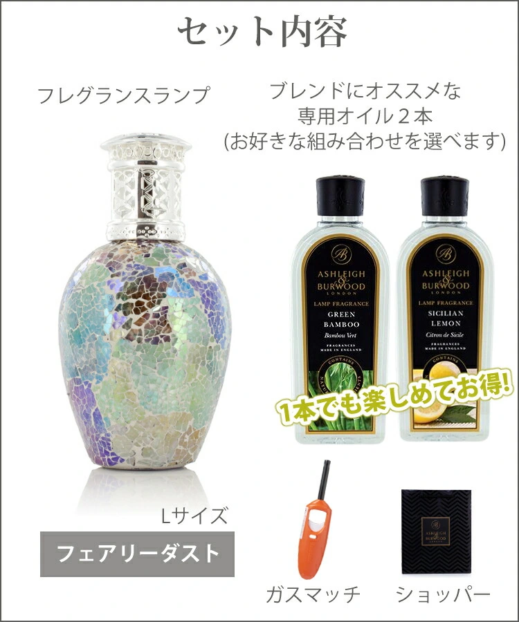国内正規取扱店】(ブレンドにオススメ 選べるオイル2本セット