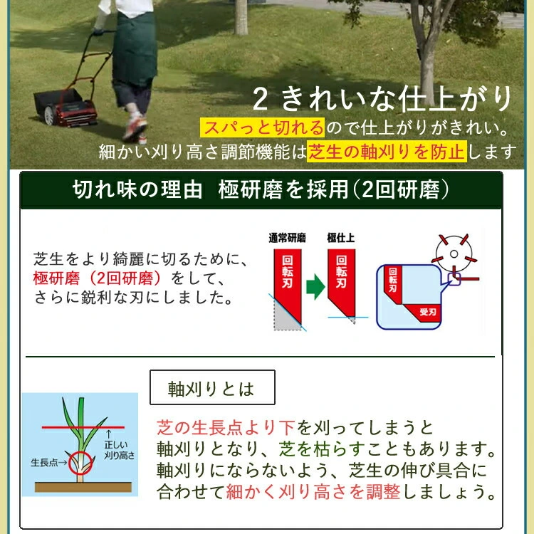 【セット】【芝刈機】キンボシ ハッピーバーディモアー GSB-2000HDX+専用カバー付(ラッピング不可)
