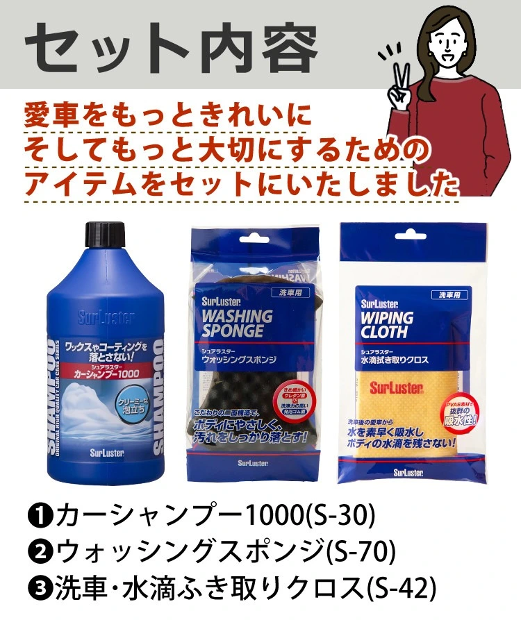 オリジナル　ウレタン洗車用スポンジお得な❺個セット