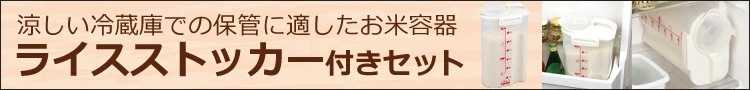おすすめ商品バナー