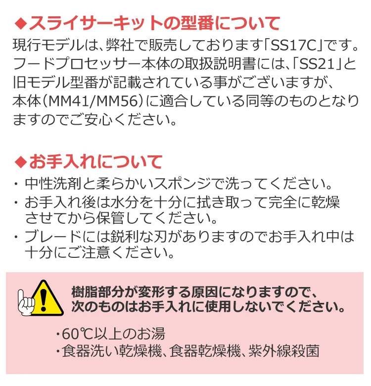 商品説明画像