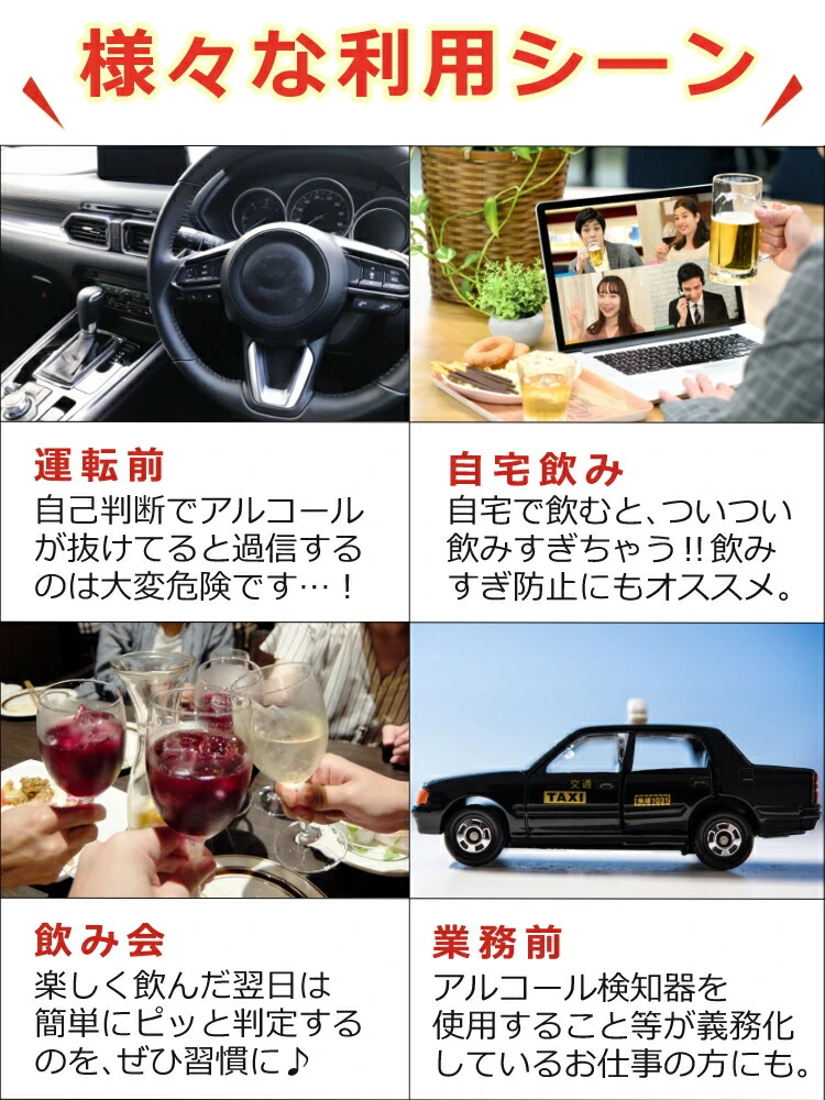 商品説明画像