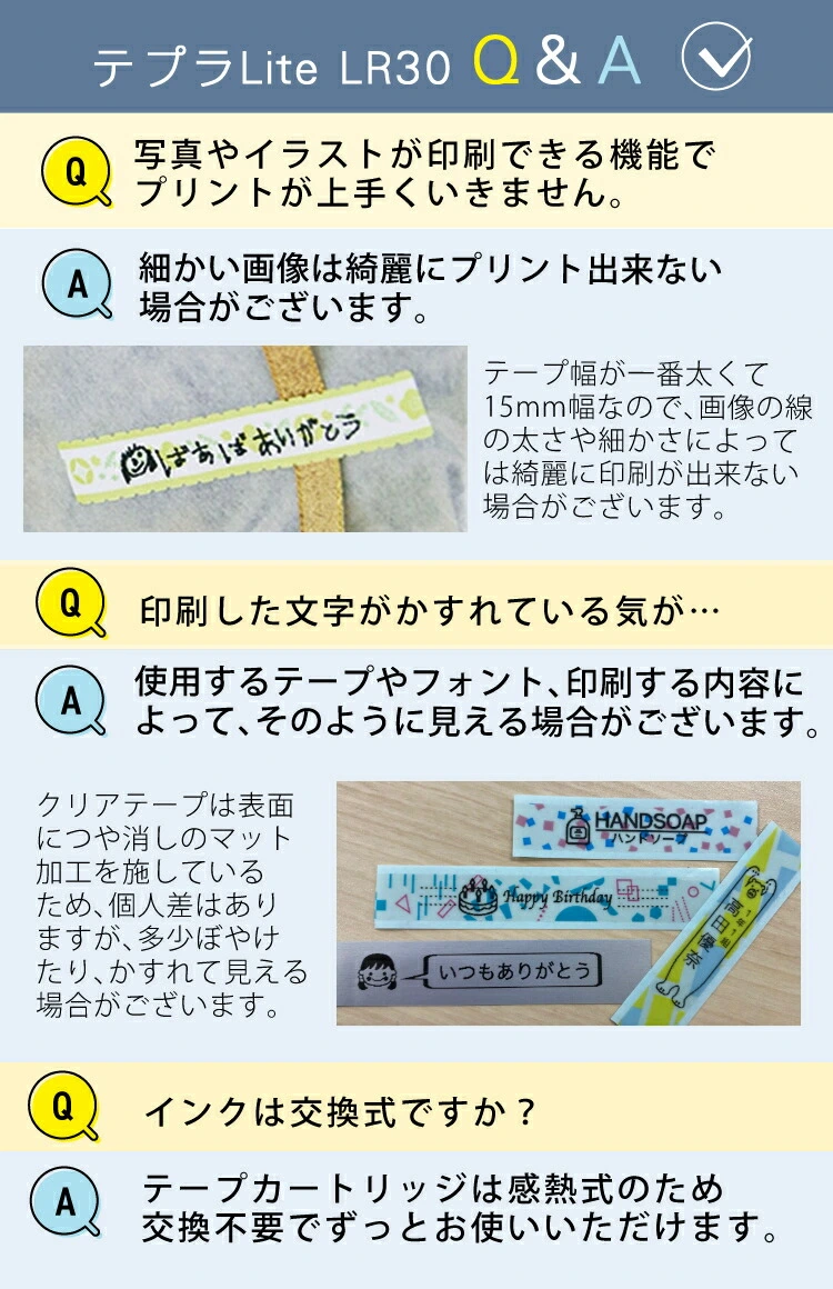 収納ボックス付！届いたらすぐに使えるセット】 キングジム ラベルプリンター テプラLite ブルー LR30 アオ フィルムテープ4種＆単4電池＆クロス収納ボックス(水色)  テプラライト ラベルライター テーププリンター ホームショッピング