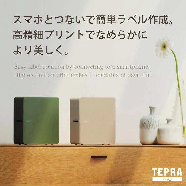 キングジム テプラPRO MARK(ベージュ/カーキ) SR-MK1 &電池 キングジム テプラPRO MARK(ベージュ/カーキ) SR-MK1 &電池
