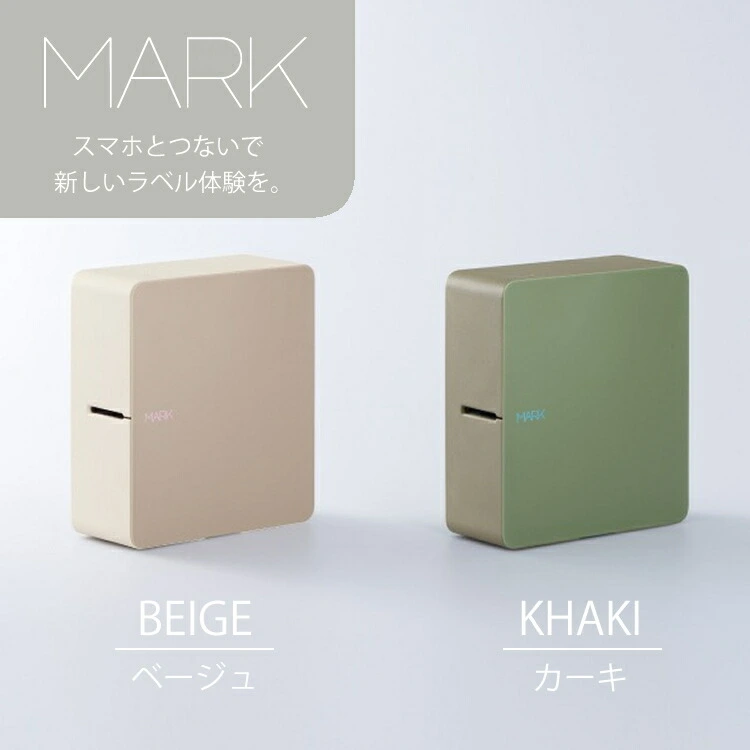 Amazon.co.jp: キングジム テプラPRO MARK カーキ SR-MK1-KHAKI ＆ クラフトテープ3種[SPK12J SPK18J  SPK24] ＆ ACアダプター ＆ 単三電池10本 ＆ クロス (6点セット) : 文房具・オフィス用品